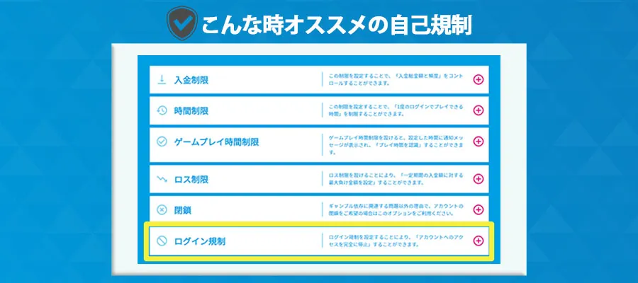 家族や友人に対してベラジョンカジノを使っていると言えないとき