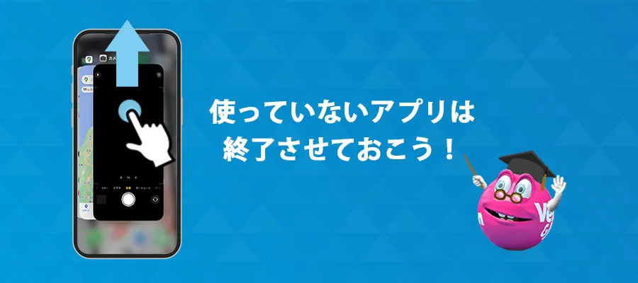 常駐アプリの影響を受けることがある