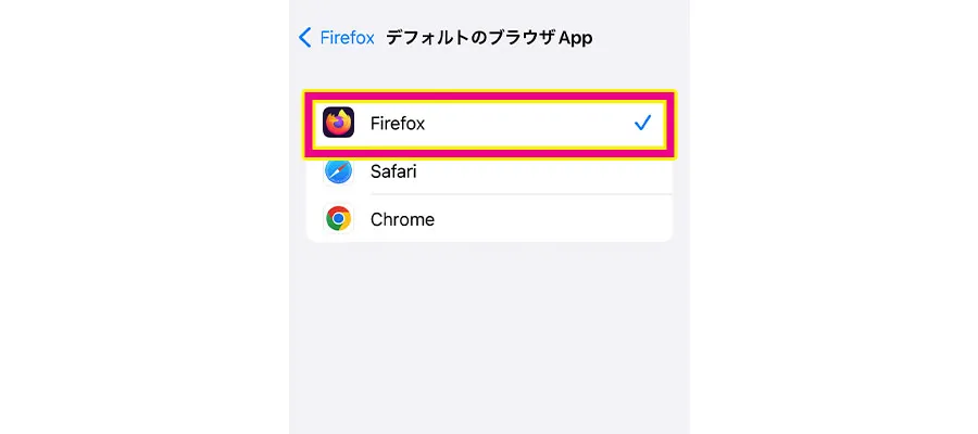 「デフォルトのブラウザApp」からFireFoxをタップ