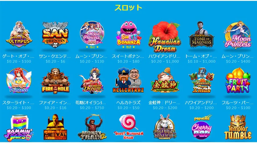 おすすめのゲームはスロット